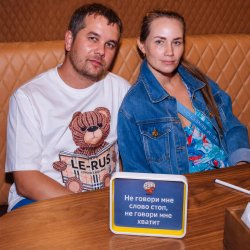 La-RUS - Не говори мне слово стоп, не говори мне хватит