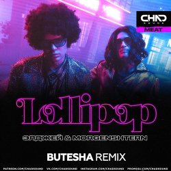 Pochette Элджей, Morgenshtern - Lollipop (Butesha Remix)