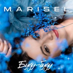 Pochette MARISEL - Буду буду