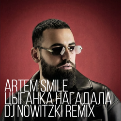 Pochette Artem Smile - Цыганка нагадала (DJ Nowitzki Remix)