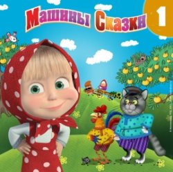 Pochette смотреть онлайн (rtsp) - www.minatrix.fm