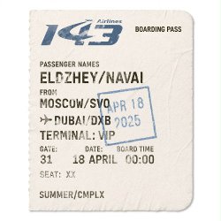 Pochette Элджей, NAVAI - AEROFLOT 143