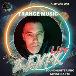 ZENT-X Live - Trance Music Выпуск #31