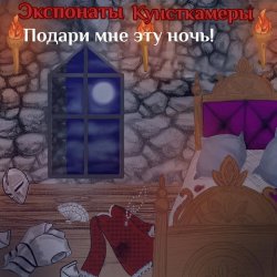 Pochette Нурэ Онна