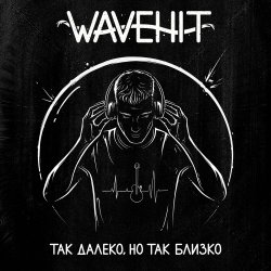 Pochette WaveHit - Рок-н-ролл