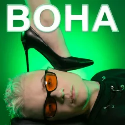 Pochette РуханкоМен - Вона
