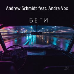 Pochette Andrew Schmidt feat. Andra Vox - Беги