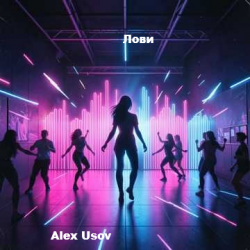 Pochette Alex Usov - Лови