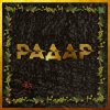 Pochette РадаР - Больше ничего РадаР - Больше ничего