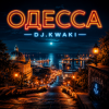 Pochette DJ.kwaki - ОДЕССА DJ.kwaki - ОДЕССА