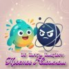 Pochette DJ Katya Kadykov - Простое в Сложном (minatrix_ FM_edition) DJ Katya Kadykov - Простое в Сложном (minatrix_ FM_edition)