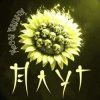 Плуг - Песни Тишины