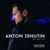 Pochette Anton Ishutin & Nikita Malinin - D.N.A Anton Ishutin & Nikita Malinin - D.N.A