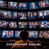 DJ Katya Kadykov - Сериальный маньяк (minatrix_FM_edition)