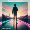 Pochette Alex Usov - Ключи от дорог Alex Usov - Ключи от дорог