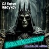 Pochette DJ Katya Kadykov - Властелин Колец (minatrix_FM_edition) DJ Katya Kadykov - Властелин Колец (minatrix_FM_edition)