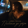 Pochette LORA NOIR - Half an Hour Before Dawn / Полчаса до утра LORA NOIR - Half an Hour Before Dawn / Полчаса до утра