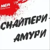 Pochette Віктор Винник feat. Мері & Олеся Киричук - Як Ніч І День Віктор Винник feat. Мері & Олеся Киричук - Як Ніч І День