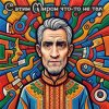 Pochette DJ Katya Kadykov - С этим Миром что-то не так (minatrix_ FM_edition) DJ Katya Kadykov - С этим Миром что-то не так (minatrix_ FM_edition)