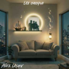 Pochette Alex Usov - Их опора Alex Usov - Их опора
