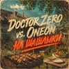 Pochette DOCTOR ZERO vs. ONEON - На Шашлыки DOCTOR ZERO vs. ONEON - На Шашлыки