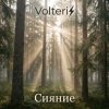 Pochette Volteris - Сияние Volteris - Сияние