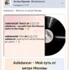 Pochette Asikdancer - Мой путь от метро Москвы до минатрикс ФМ Asikdancer - Мой путь от метро Москвы до минатрикс ФМ