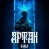 Pochette BURLA - Артан BURLA - Артан