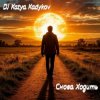 Pochette DJ Katya Kadykov - Снова ходить (minatrix_FM_edition) DJ Katya Kadykov - Снова ходить (minatrix_FM_edition)