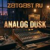 Pochette Zeitgeist RU - Analog Dusk Zeitgeist RU - Analog Dusk