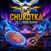 Pochette DJ FORTUNA - Чукотка (Chukotka) DJ FORTUNA - Чукотка (Chukotka)