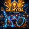 Pochette DJ FORTUNA - Калмыкия (Kalmykia) DJ FORTUNA - Калмыкия (Kalmykia)