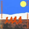 Pochette Elderbrook & Rules - Staring at the Sun Elderbrook & Rules - Staring at the Sun