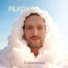 Pochette FILKOV - Славянка FILKOV - Славянка