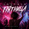 Pochette Lascala - Пятница (Madsheads remix) Lascala - Пятница (Madsheads remix)
