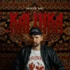 Pochette Noize MC - Не Надо Было Noize MC - Не Надо Было