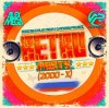 Pochette DJ Alex Mega & DJ Andrey Project - Retro Party (2000-x) DJ Alex Mega & DJ Andrey Project - Retro Party (2000-x)