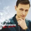 Pochette Виктор Могилатов - Взаймы Виктор Могилатов - Взаймы