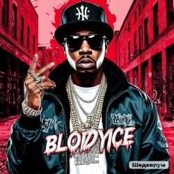 Pochette Hip-Hop