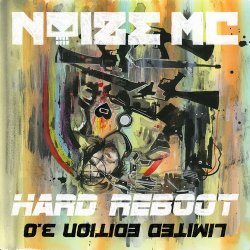 Pochette Noize MC - Сохрани мою речь (OST «Сохрани мою речь навсегда»)