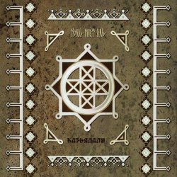 Pochette Тролль Гнёт Ель - Медведь Йонне