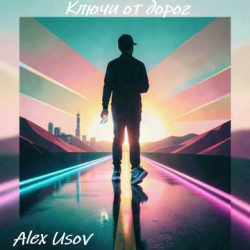 Pochette Alex Usov - Ключи от дорог