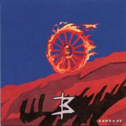 Pochette Красные Звёзды - Заклинание