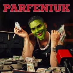 Pochette Parfeniuk - Вітамін