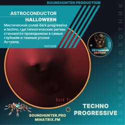 Pochette Astroconductor - Halloween