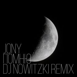 Pochette JONY - Помню (DJ Nowitzki Remix)