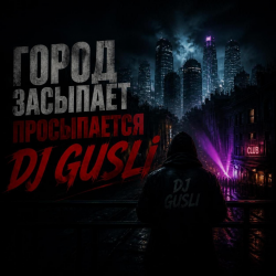 Pochette DJ GUSLI - NEON TIME