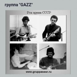 Pochette GAZZ - Watch Out 1980. Rehearsal scratch demo of Straightfight. Restored and remastered