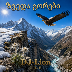 Pochette DJ-Lion- Л. Е. В. - Звезда гор