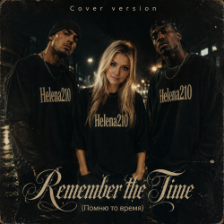 Pochette Helena210 - Remember the Time7(Помню то время)-Cover version